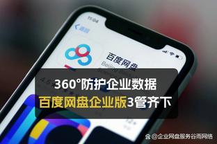 188金宝搏体彩app下载截图0